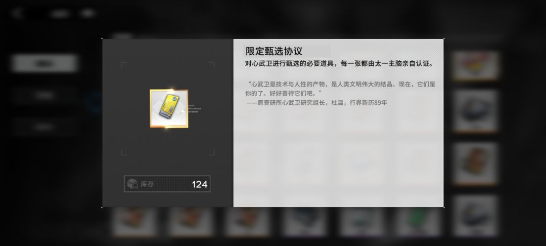 复活赛打赢了咩 2