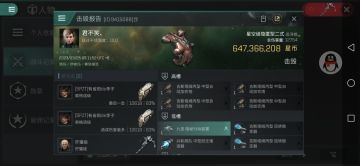 【玩家投稿】巡洋后勤钓鱼