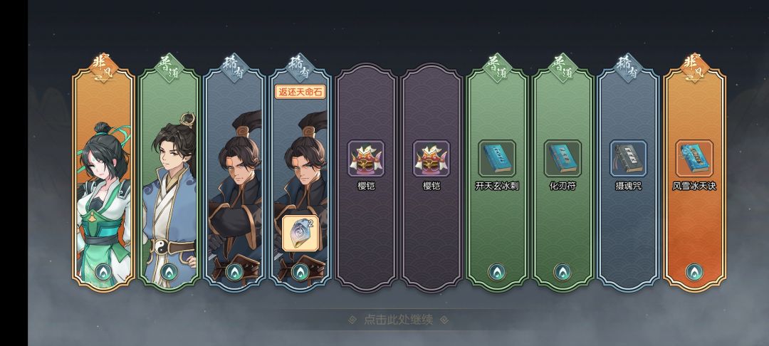 只有两天的玩法么 1