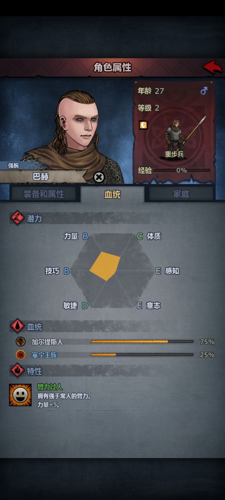 萌新求助截图