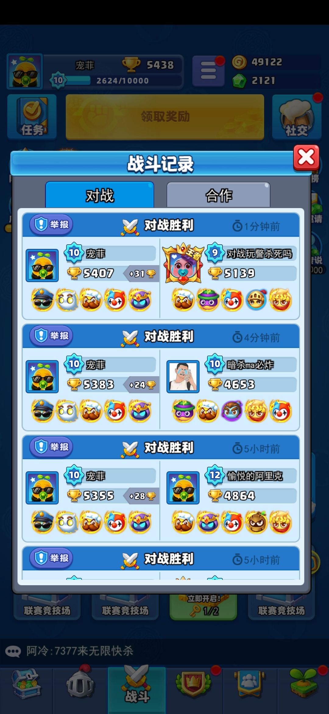 动态图片 2