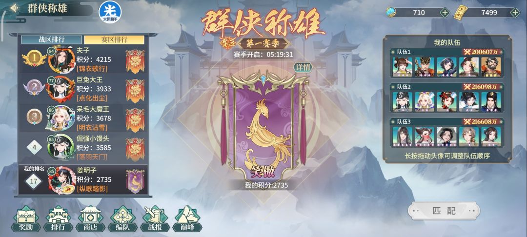 那有小孩天天哭 1
