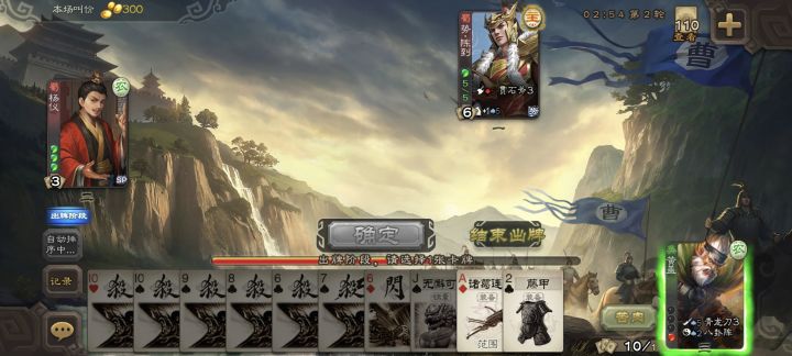 你知道的，有些局是赢不了的截图