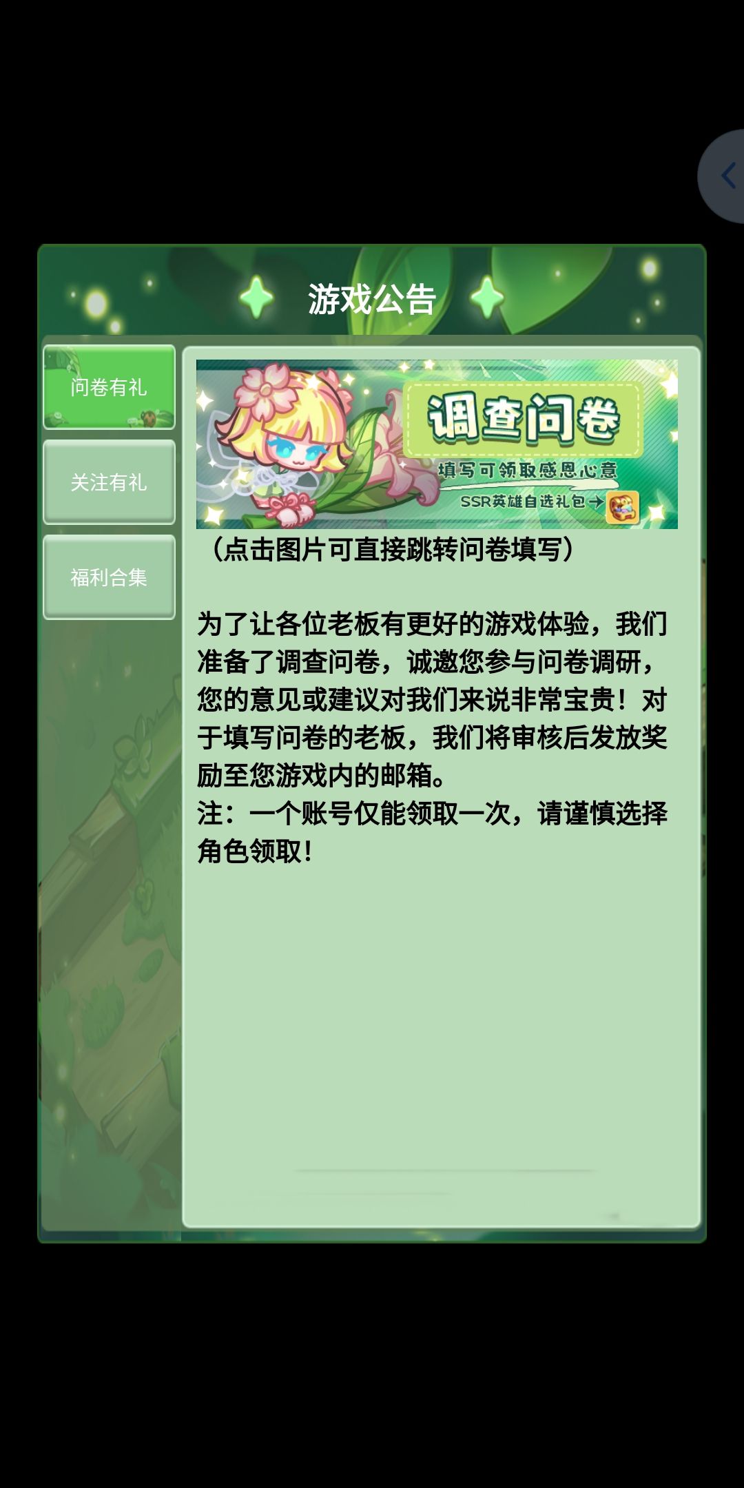 就想问这个还打算给么? 1
