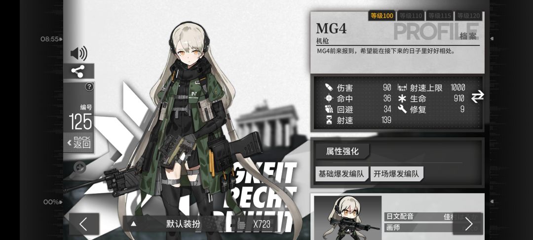 啊???? 2