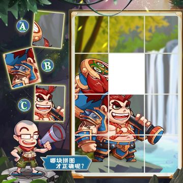 有奖竞猜🎁 |《萌将风云》一起来找图！第128期