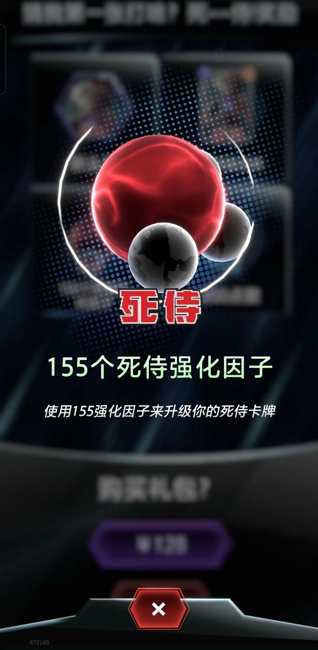 死侍因子加卡组配合 2
