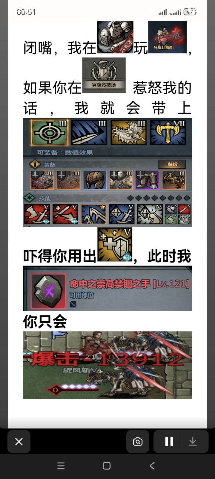 各位萌新大大,俺想小氪3000块。给点建议呗截图