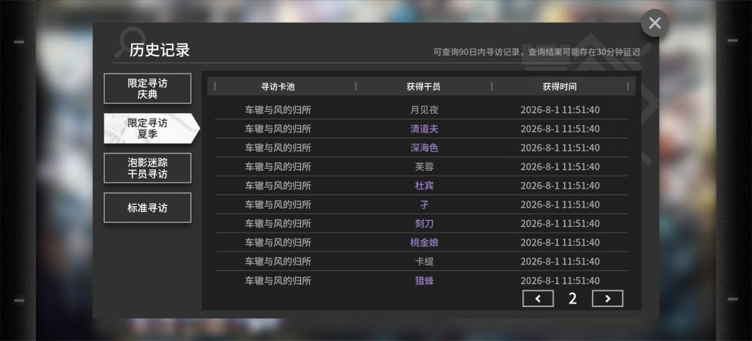 我要开始笑了 1