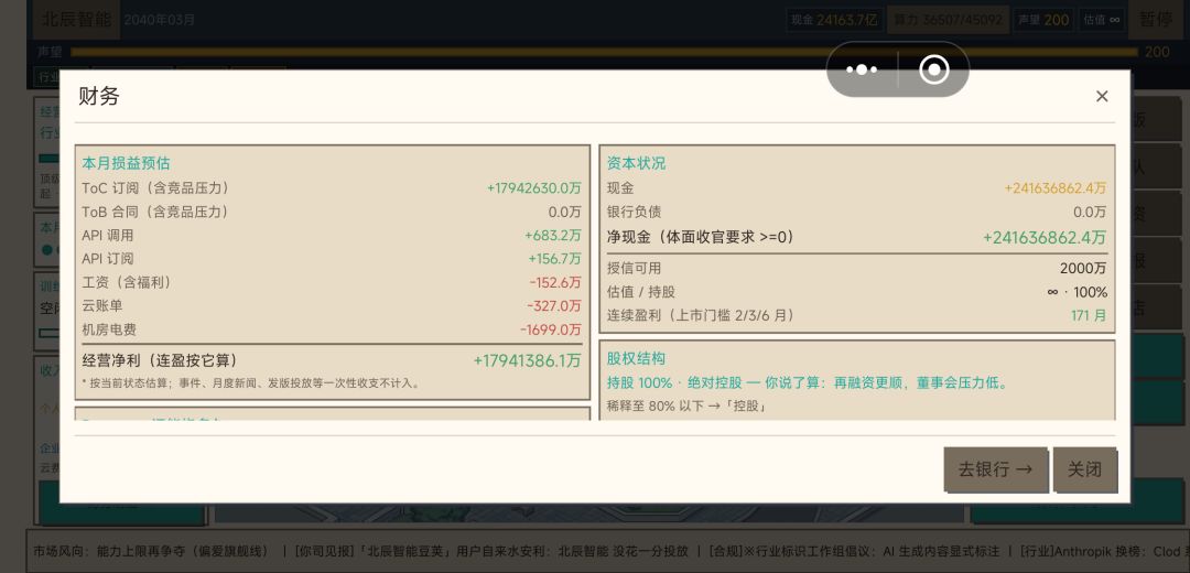 动态图片 4