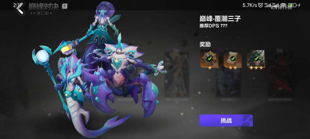 我的s12赛季结束了，纪念一下 2