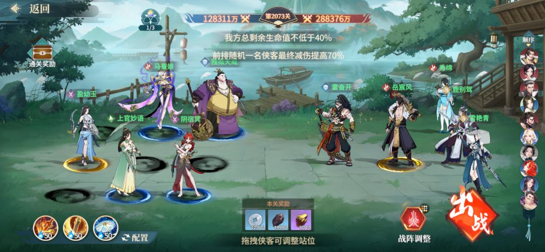 零氪【第64天】破12.83亿 3