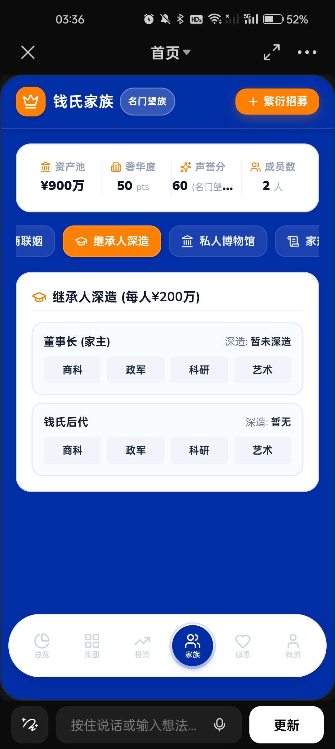 新版本加急开发 15