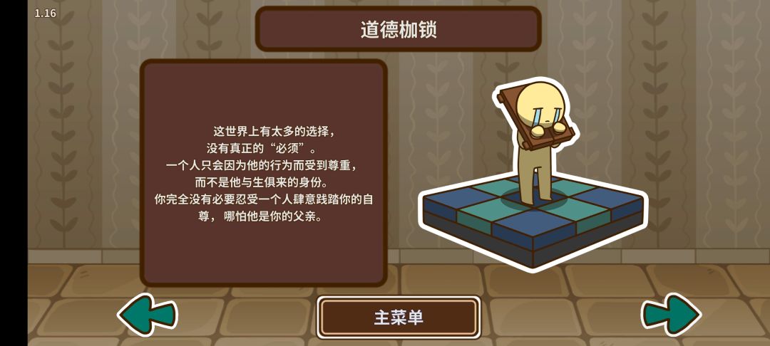 三四五六轮后的心得-沈律 2