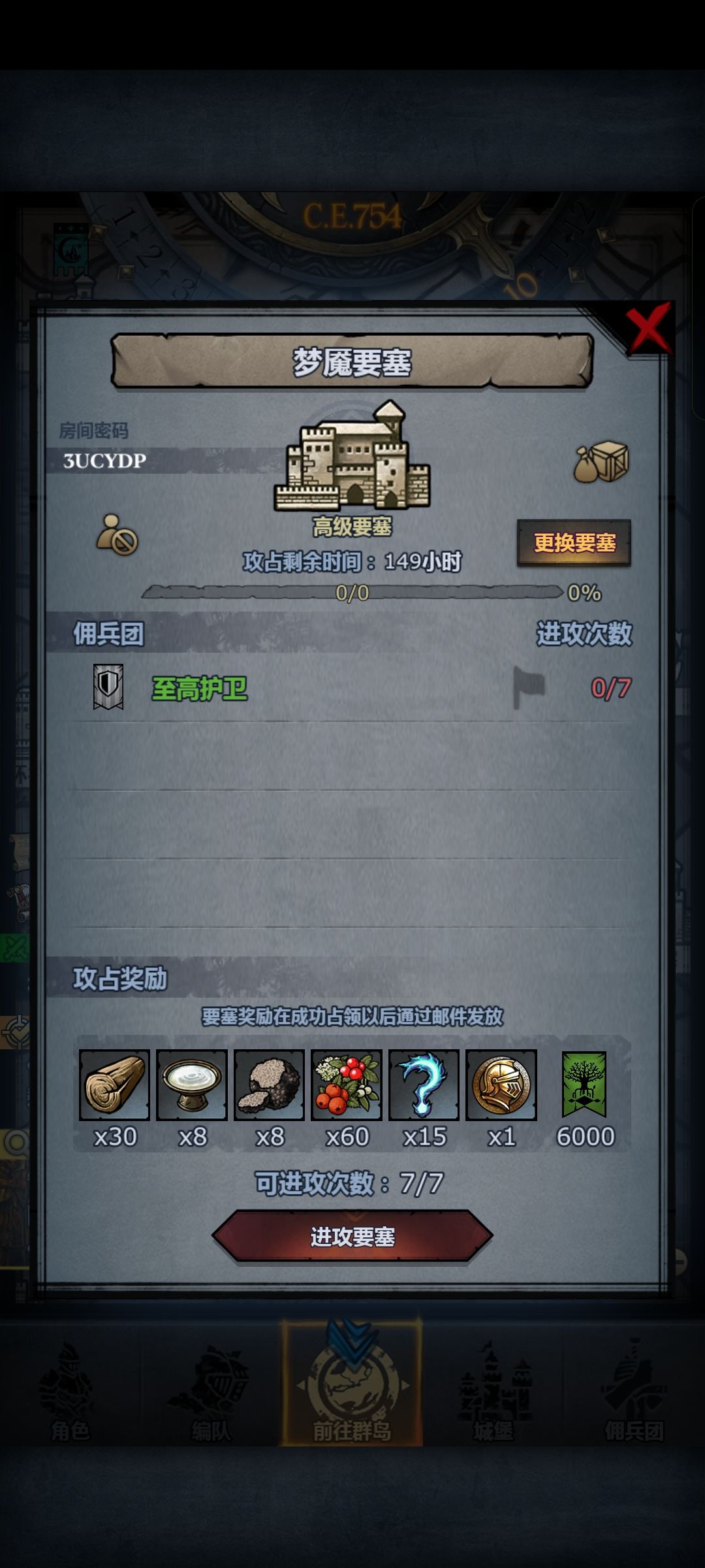 周塞,求帮帮 3