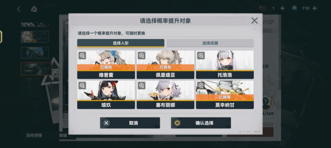 请求大佬们的帮助 3