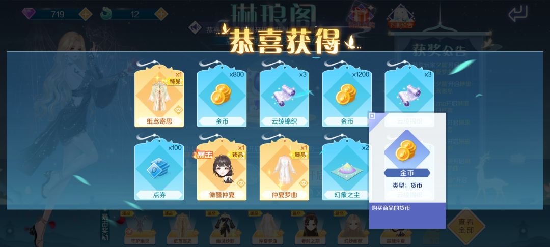 回归的N次白嫖 2