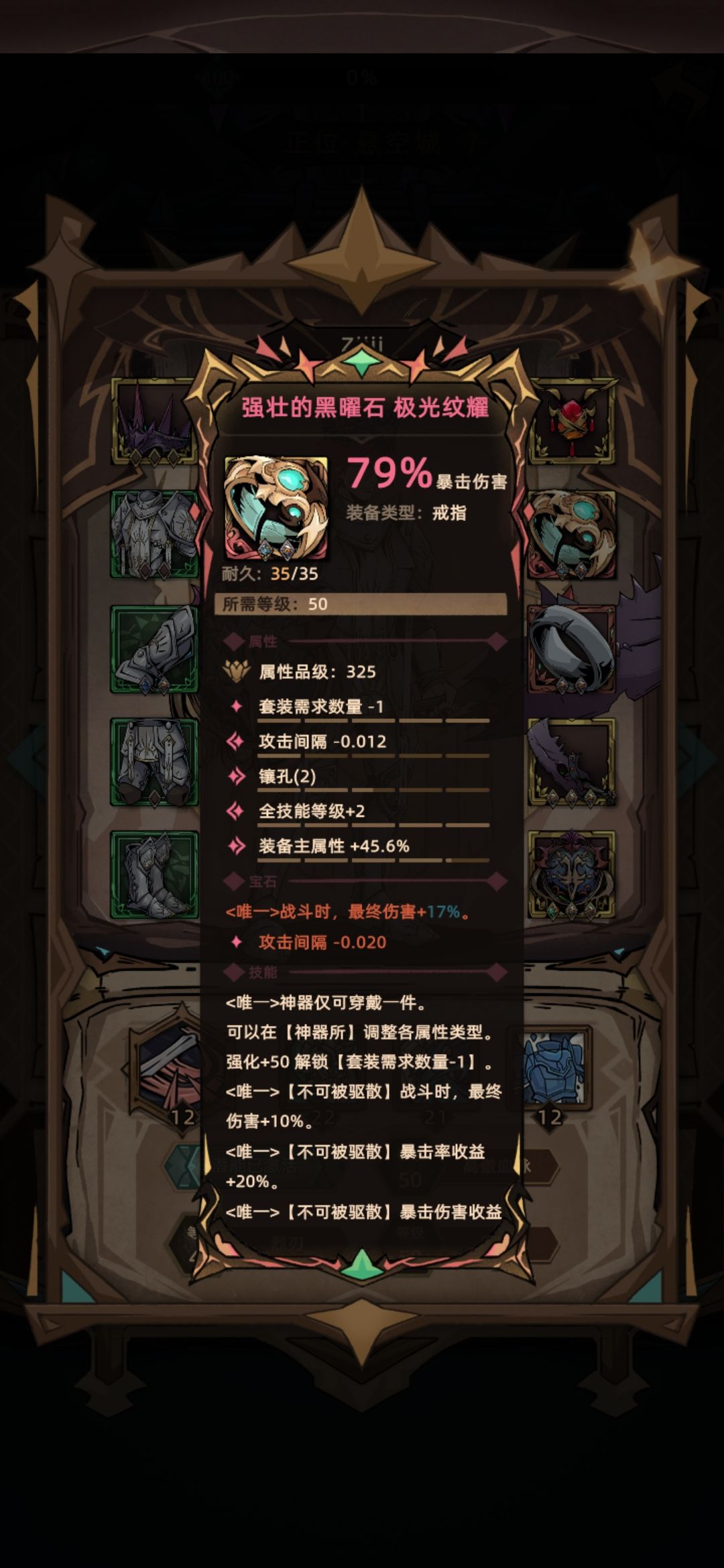 为什么这个跟我们不一样? 1