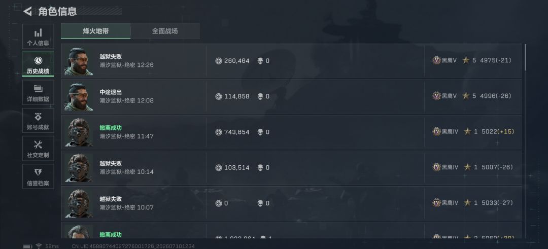 有没有熟监狱的啊😭 1