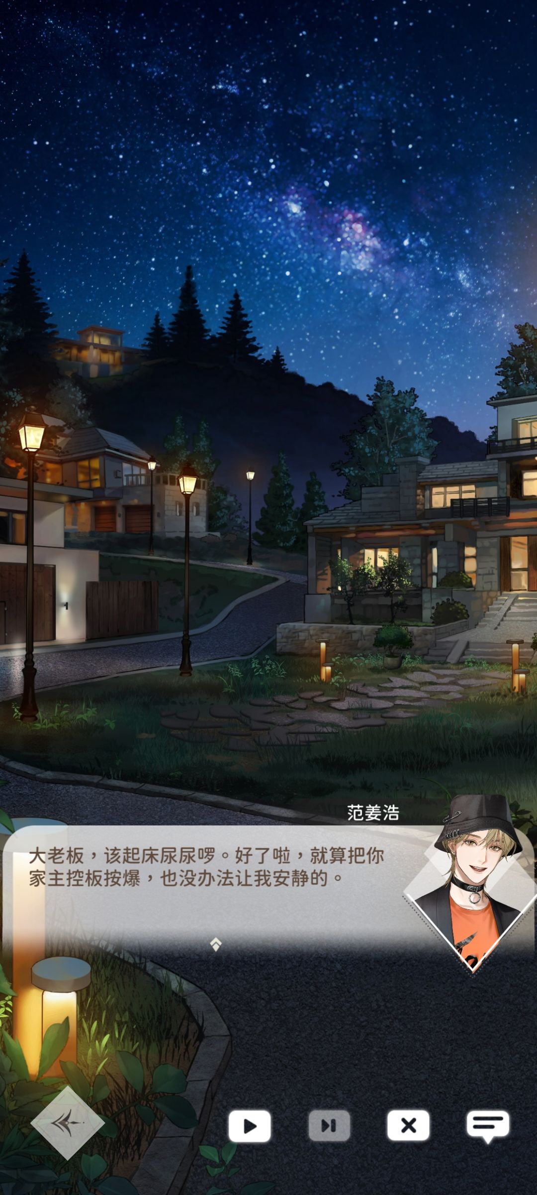 起床尿尿,哈哈哈,他真的很机车哎 1