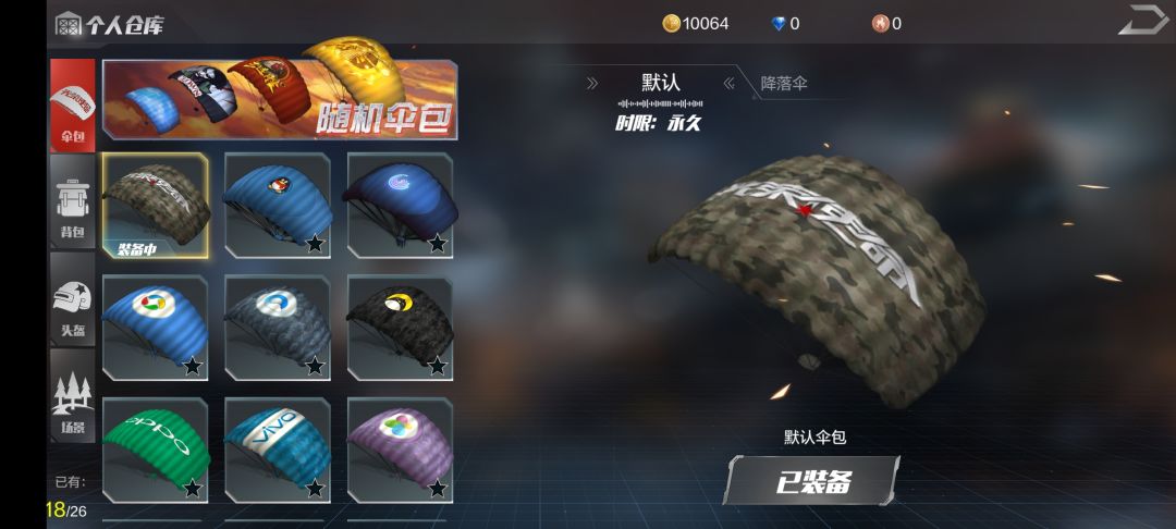 动态图片 2