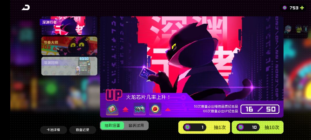 送号 资源号满命多全套装 9
