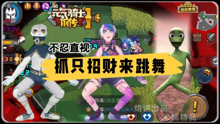 SS2新赛季倒计时前的心理状态截图