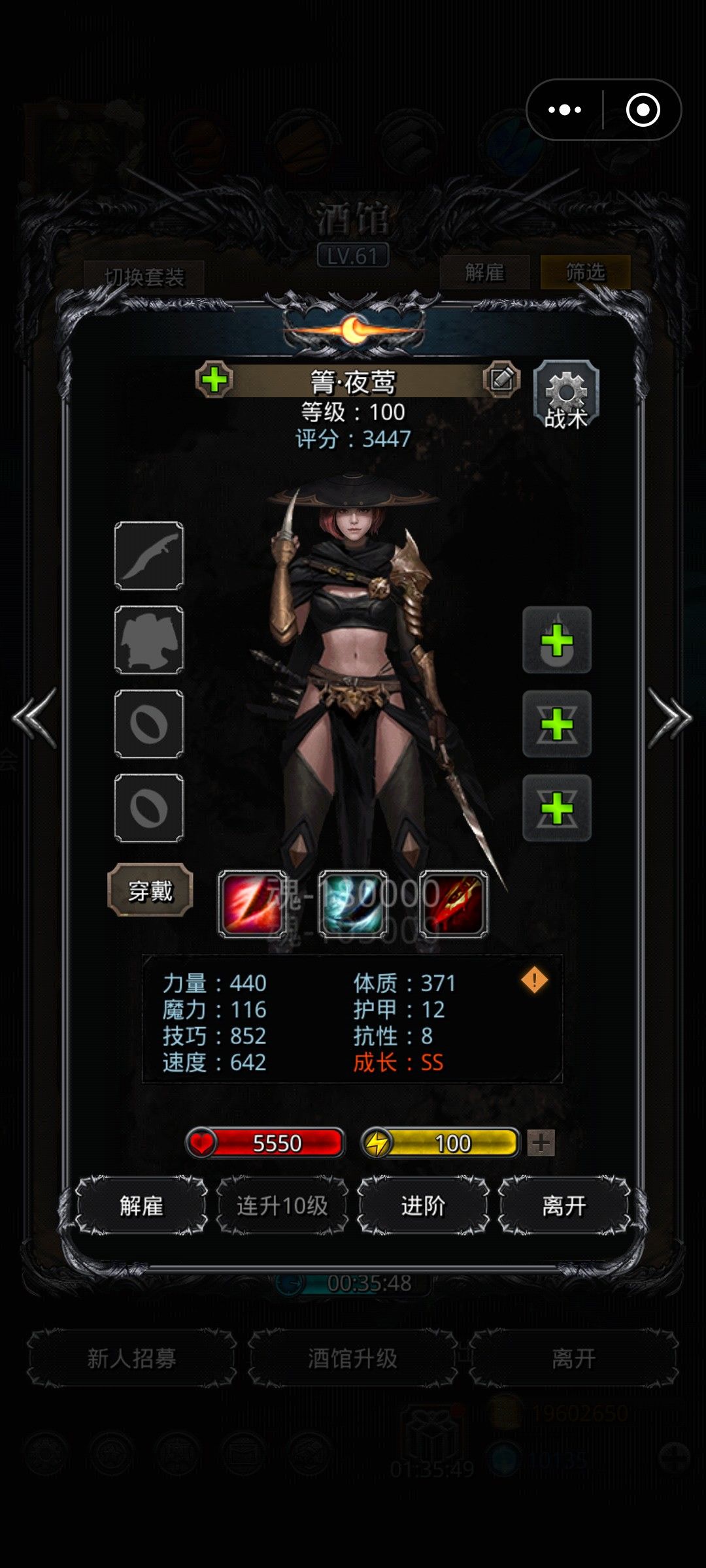 想要火法不出 2