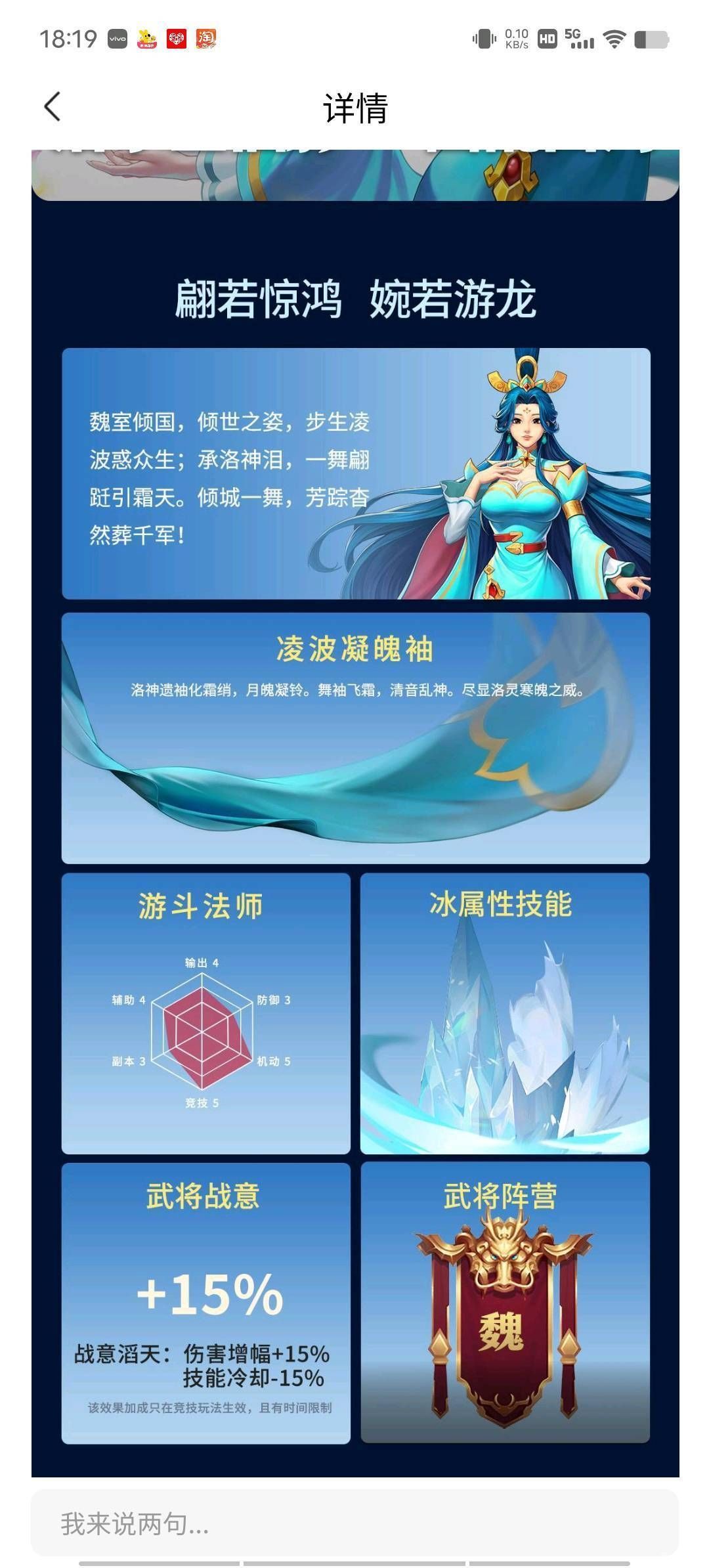 {攻略分享截图