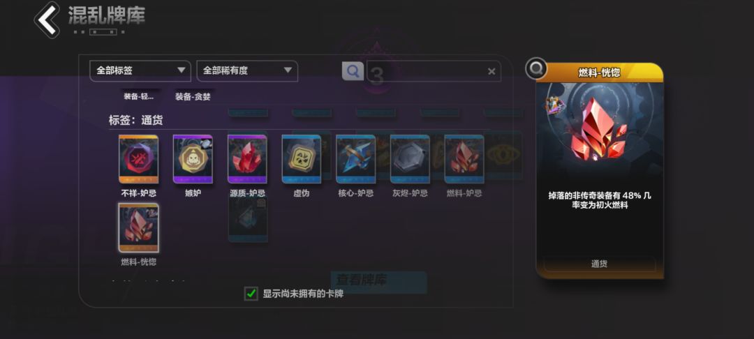 求教这个卡牌怎么获得的? 1