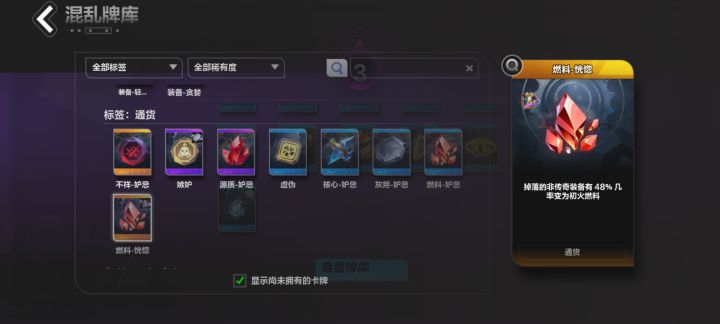 求教这个卡牌怎么获得的?截图