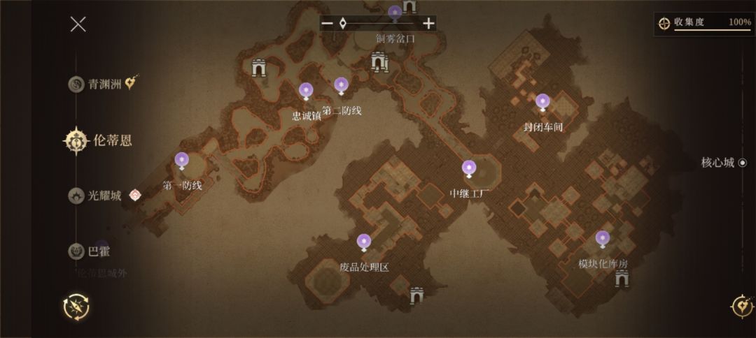 终于拿下全地图咯 6