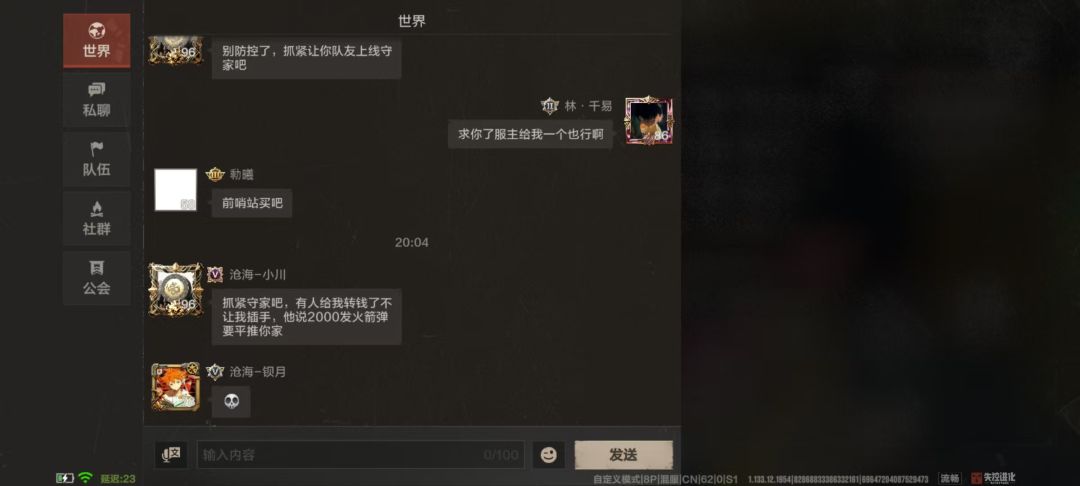 动态图片 4