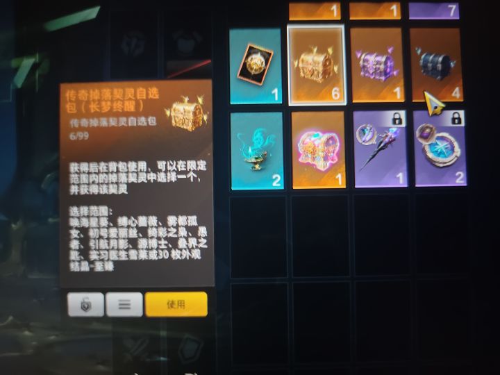 忍了一个赛季,这7个箱子现在换啥好?截图