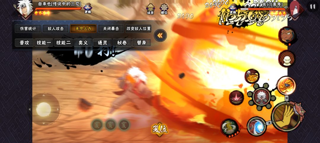 魔方你干嘛要削特效 3