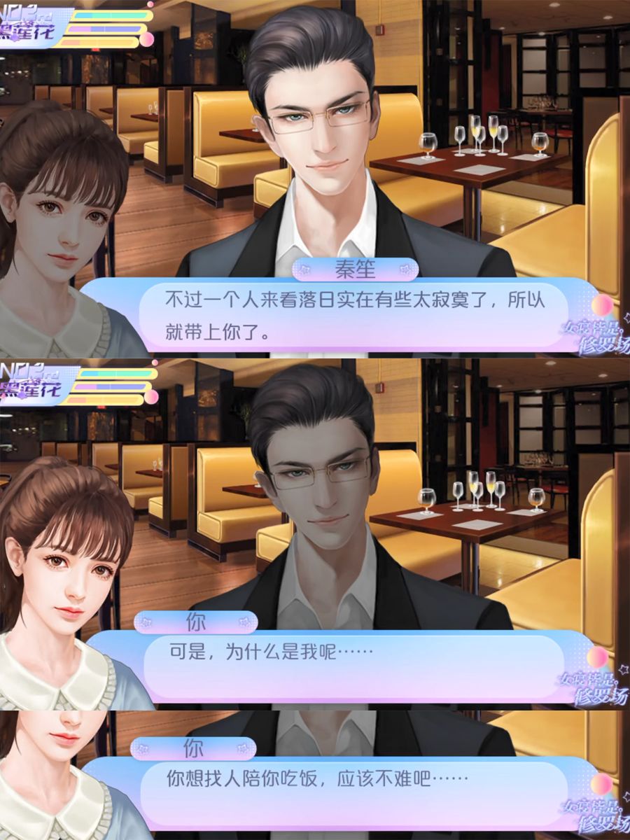 不er?你说谁是Annie?《女寝皆是修罗场》 1