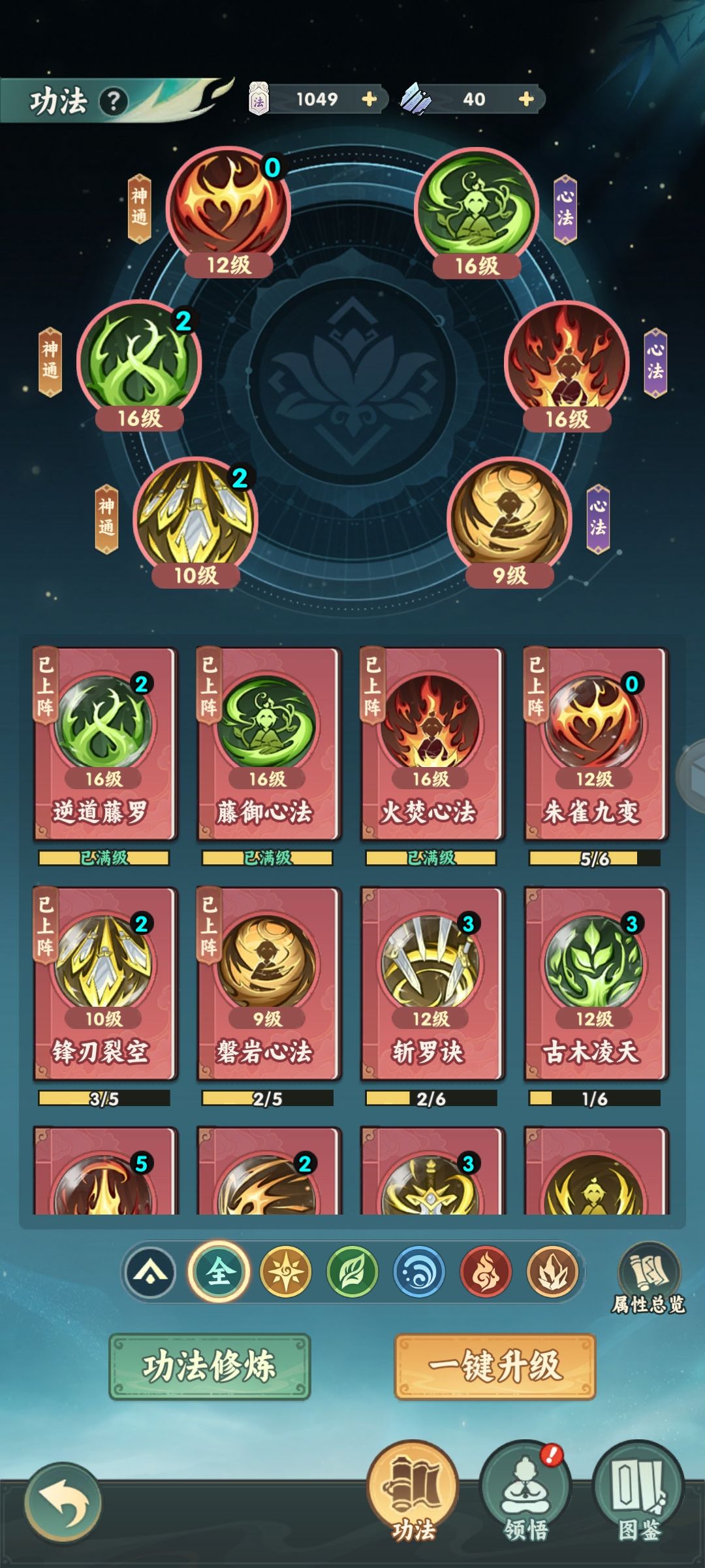如果你100亿被70亿的越战怎么办! 4