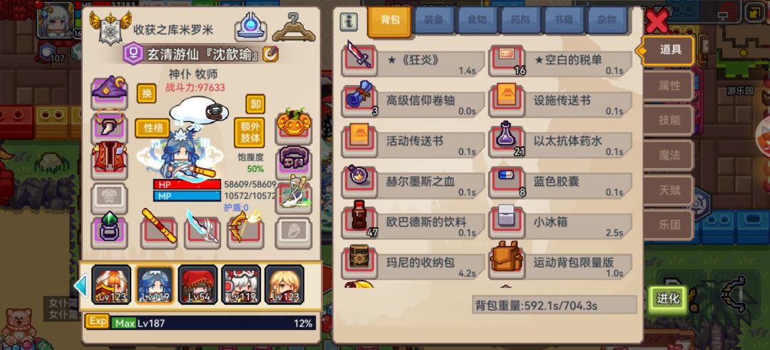 如何解决PK活动仇恨度低的问题 2