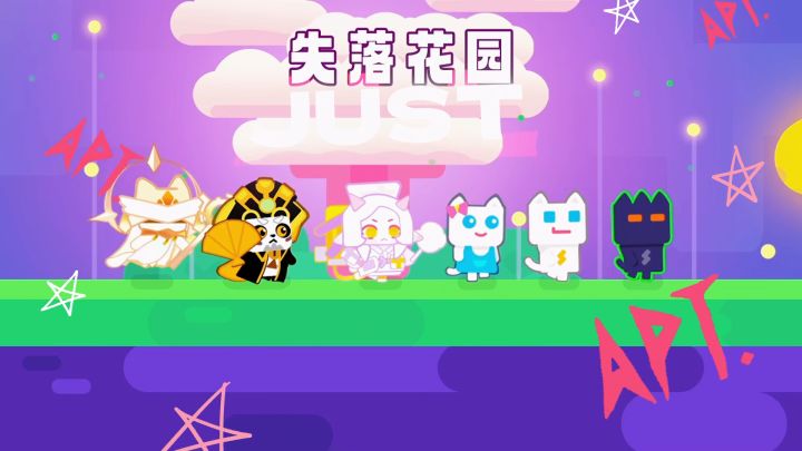 《幻 影 猫 A P T》截图