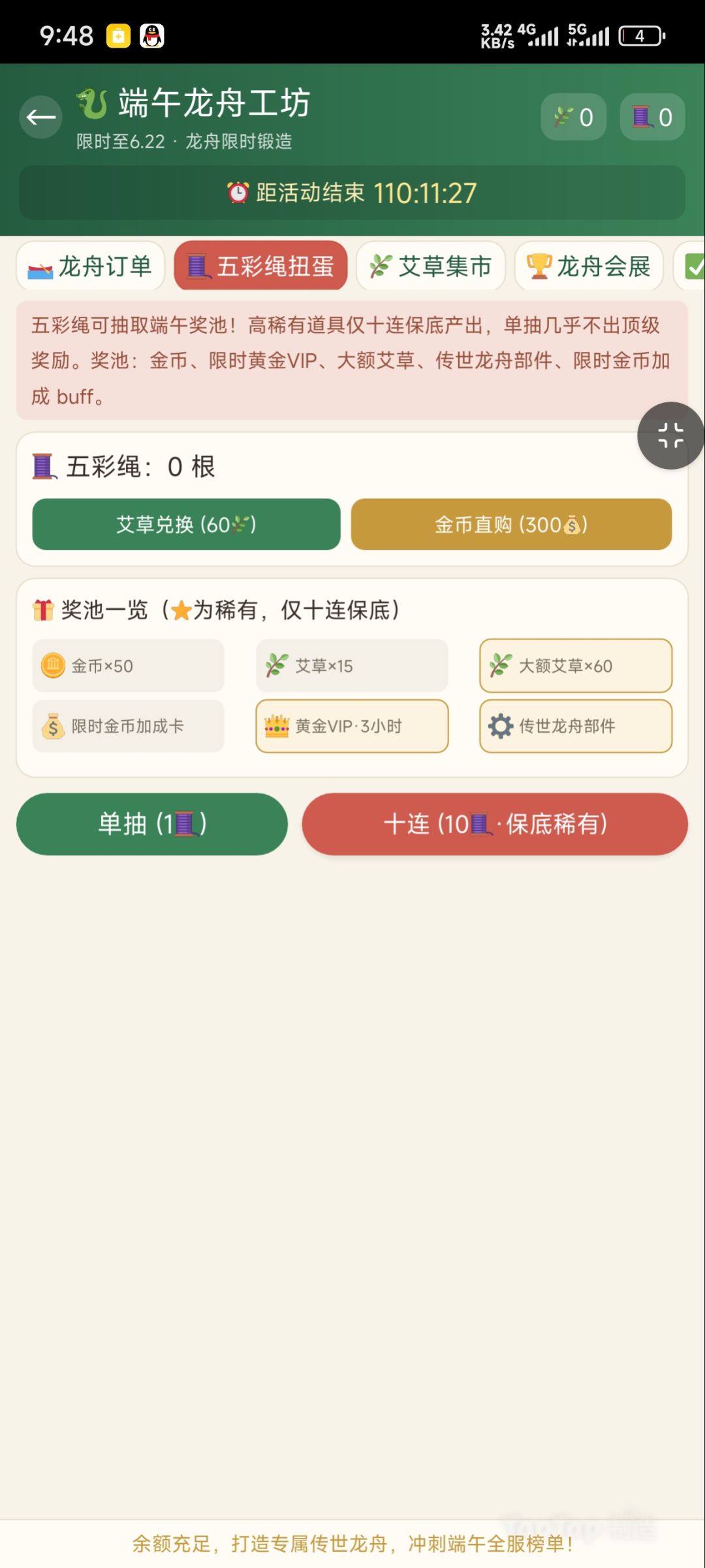 新版本预计晚点更新 2