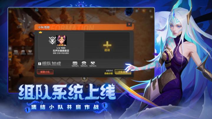 沉浸式体验，多职业选择！《火炬之光无限》带你开启奇幻之旅！截图