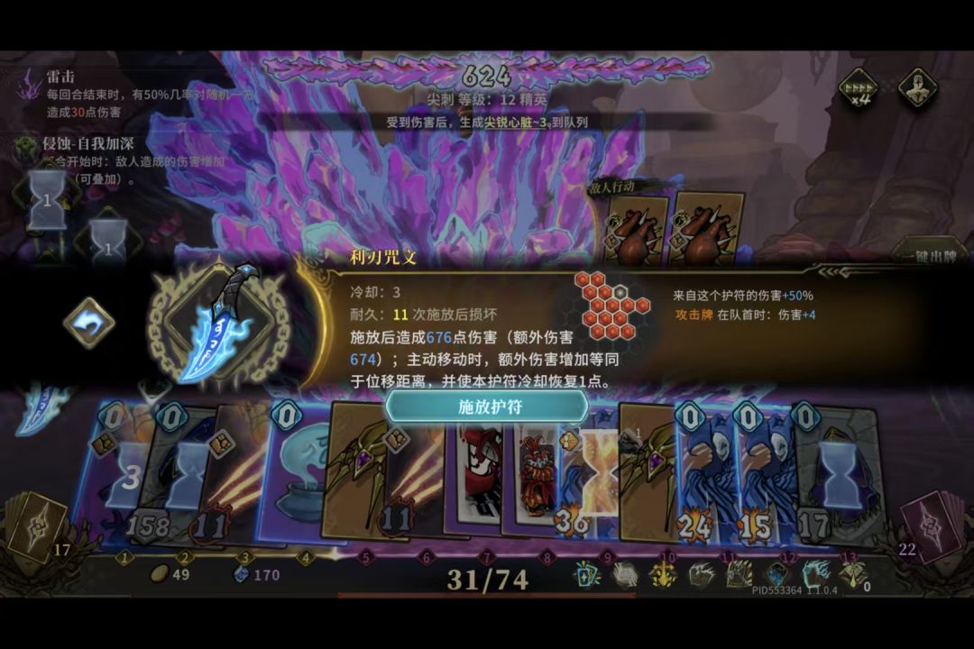 就TM你叫尖刺啊 你挺猖啊 2