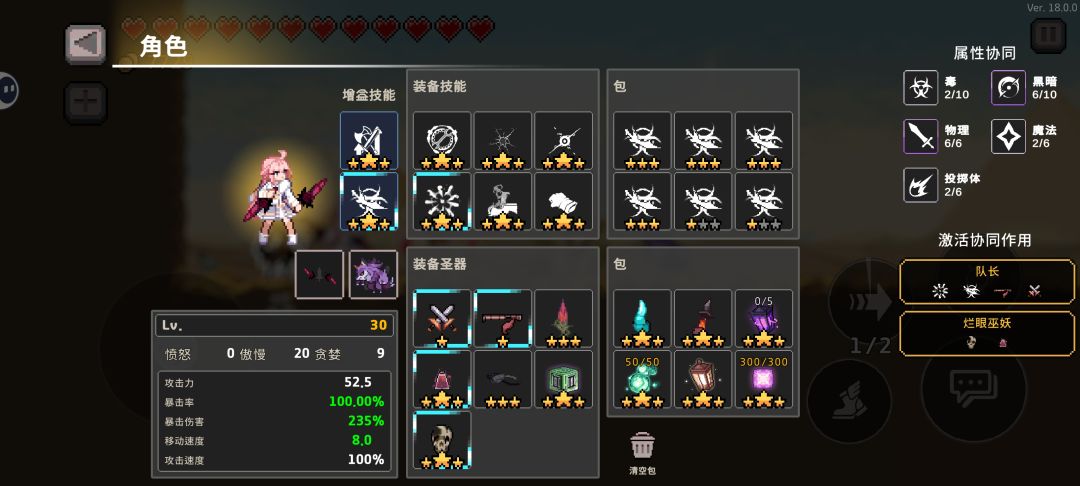这对吗? 1