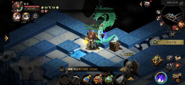 原初精英-5层树截图