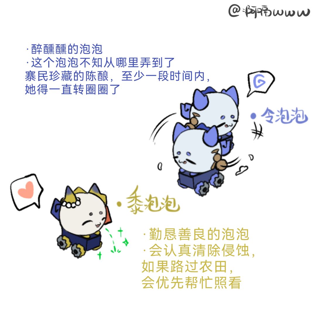 泡泡出击!但是联动版? 2