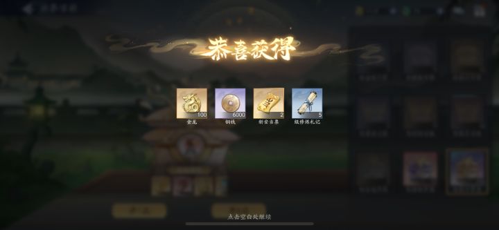 出当票最好了截图