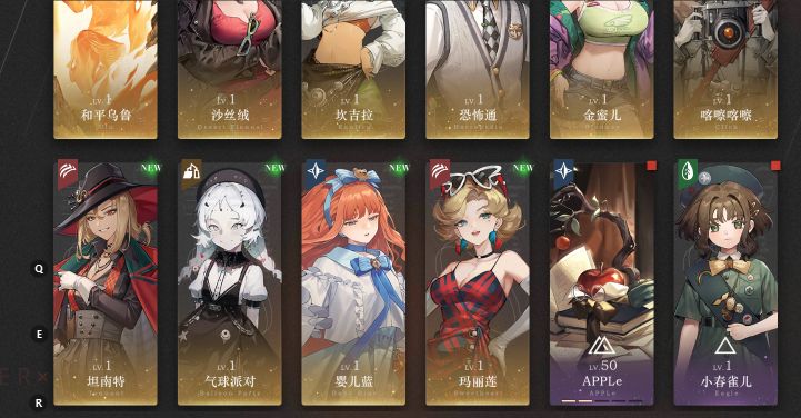 大佬们可以求一个配队吗? 1