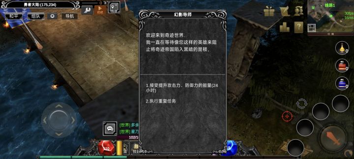 卡死了截图
