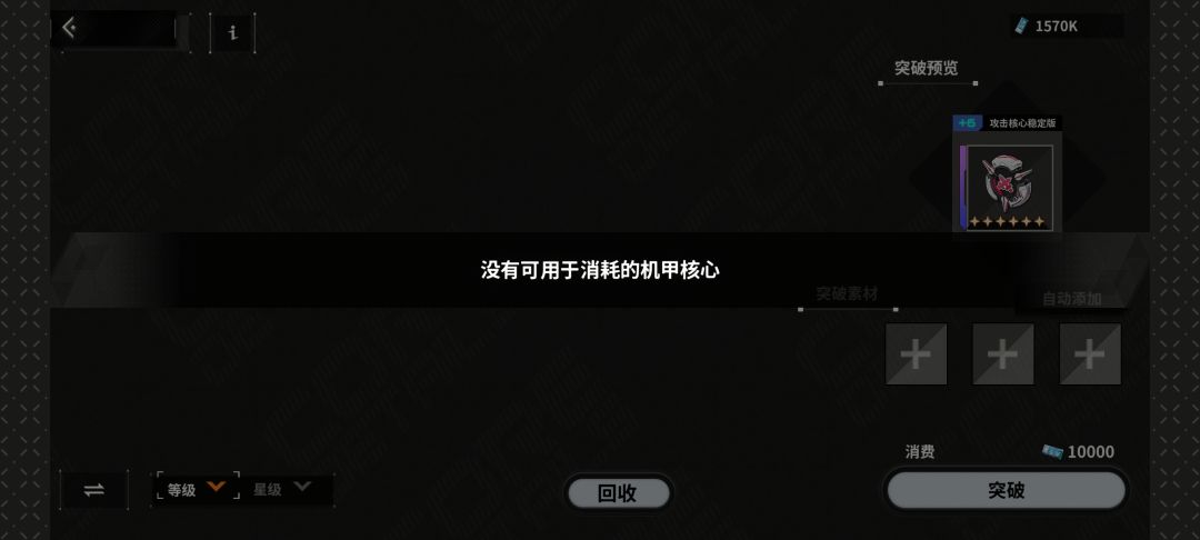 这个什么情况 3