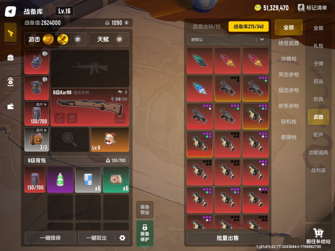 应该是全服第一个出三个红爪的 4